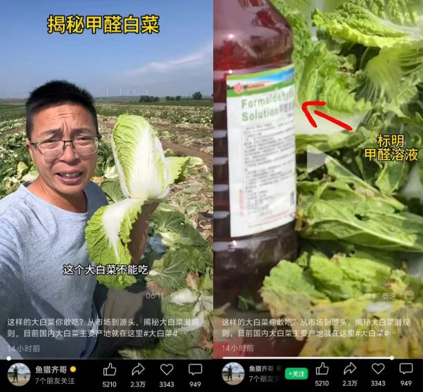 避免被站外镜像带偏
