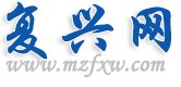 全国最大的信誉平台
